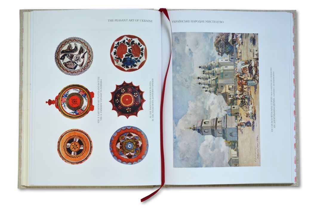 Українське народне мистецтво / The peasant art of Ukraine