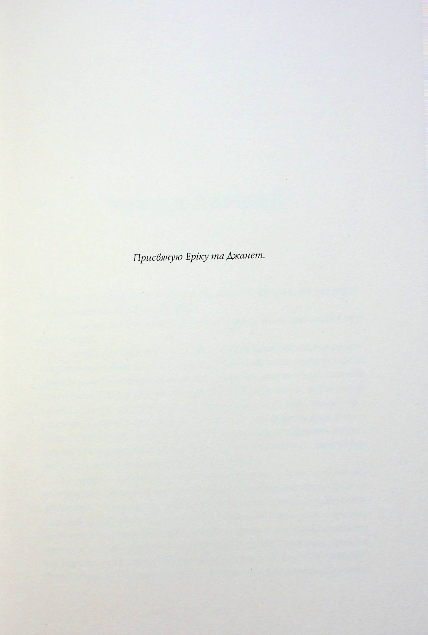 Книга Жовтолика Ребекка Кван