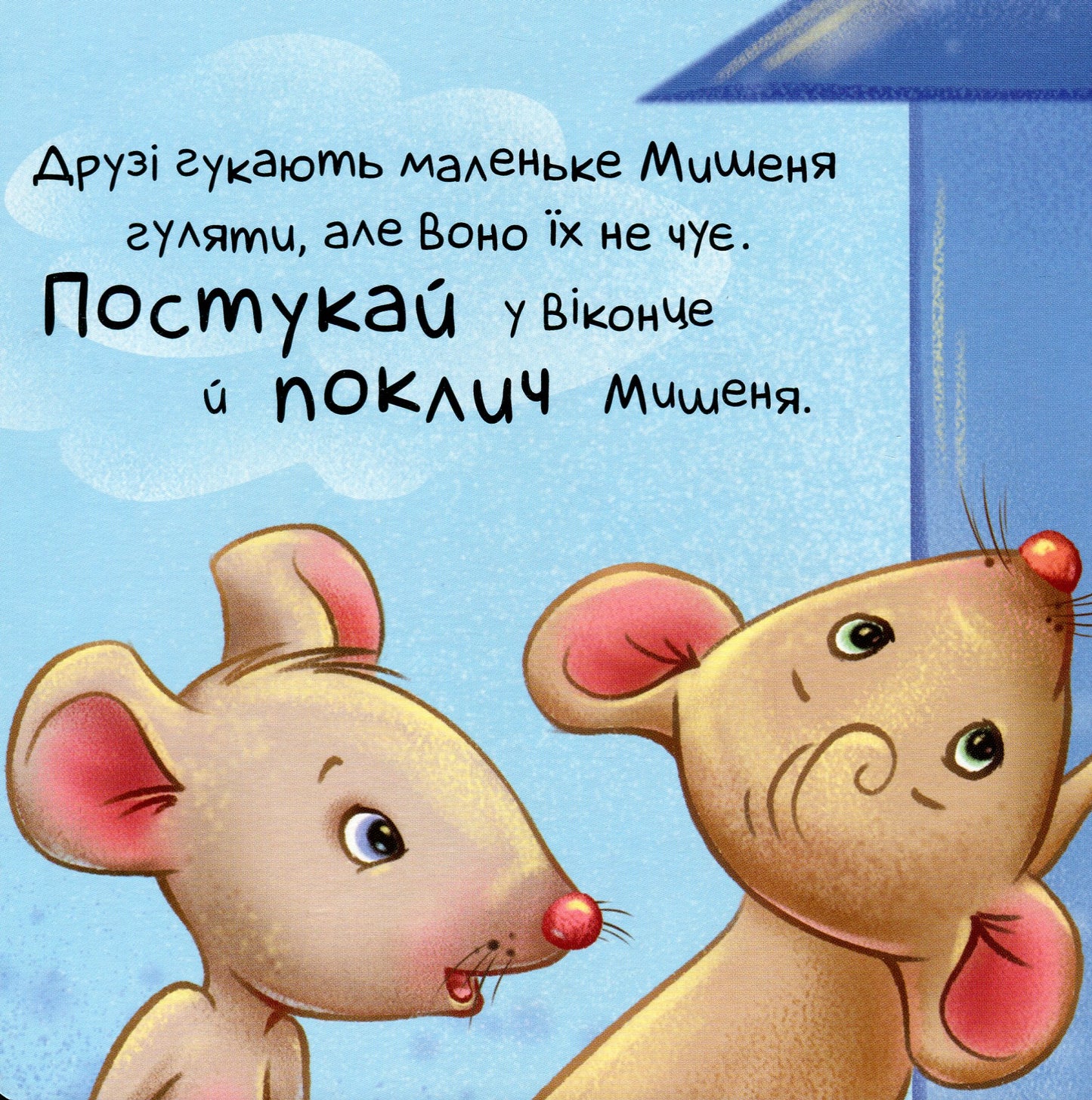Книга Нумо грати! Ірина Горянська
