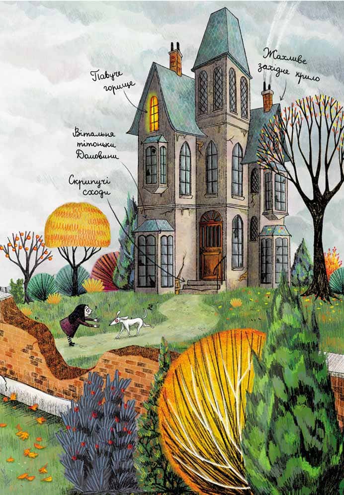 Книга Мортіна (комплект із 5 книг) Барбара Кантіні
