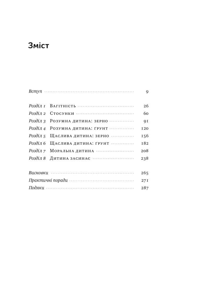 JOHN MEDINA Book "Rules for Child Brain Development. Raising a Smart and Happy Toddler from 0 to 5 Years Old"