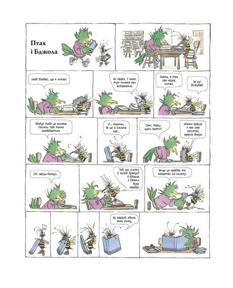 Книга Цілком природно. Статеве дозрівання, дорослішання, секс і сексуальне здоров'я