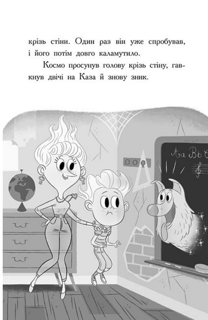 Книга Бібліотека з привидами. Книга 1 Дорі Гіллестад Батлер
