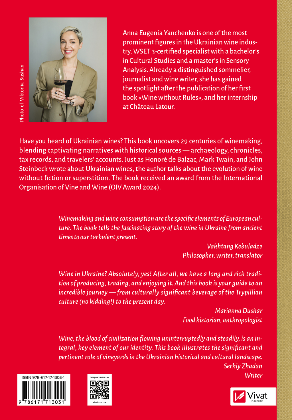 Книга 29 centuries. Rediscovered history of wine in Ukraine — Anna Eugenia Yanchenko