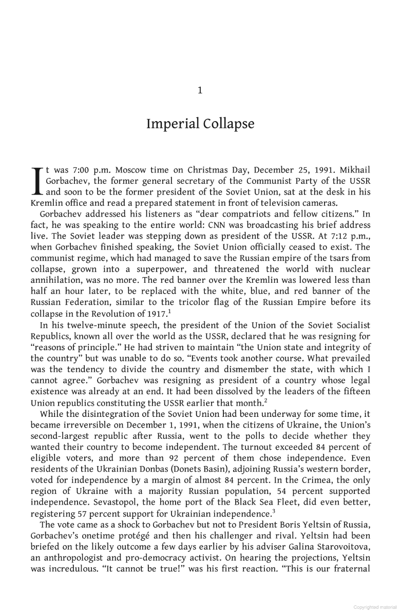 Книга The Russo-Ukrainian War Сергій Плохій