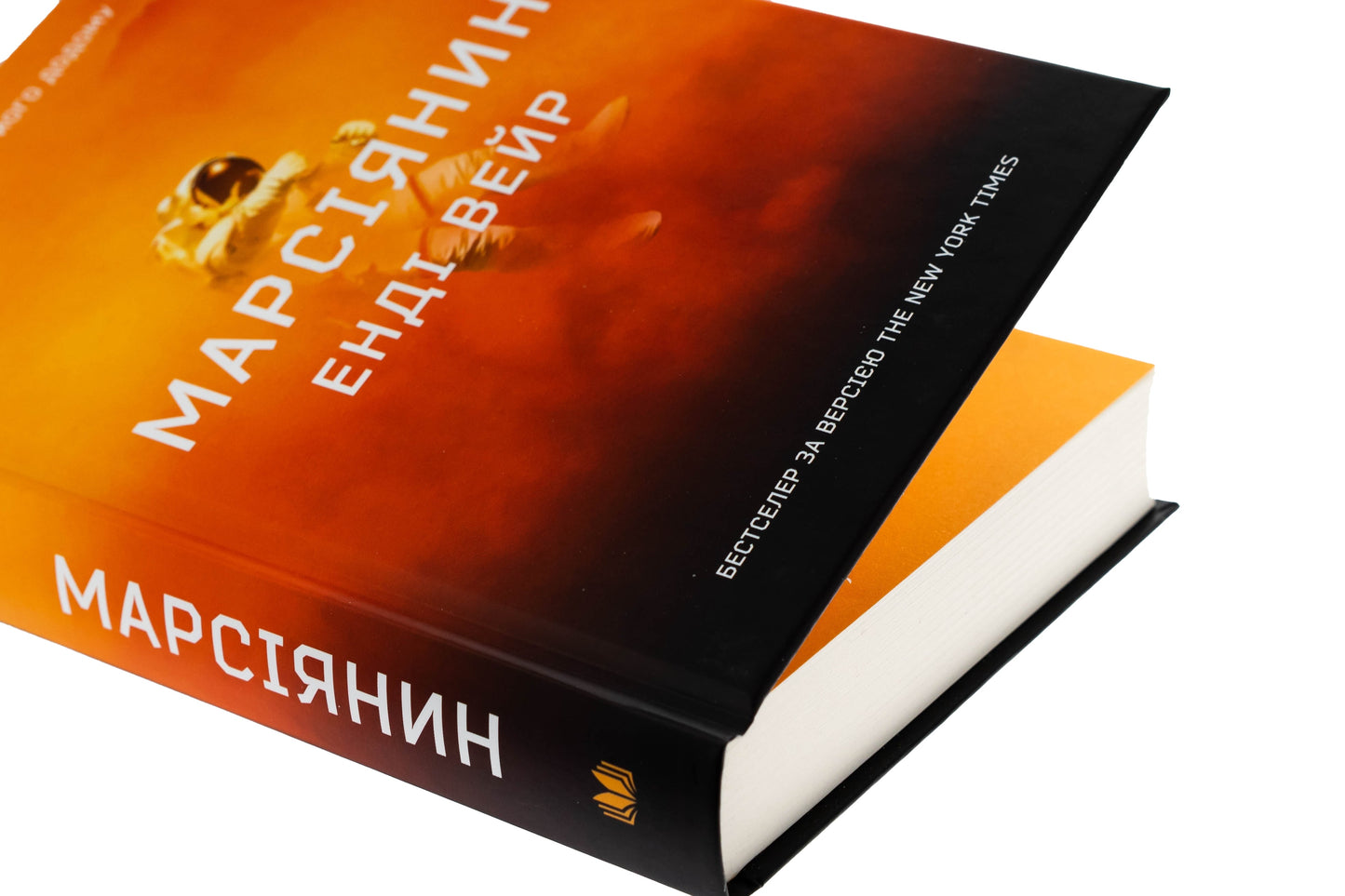 Книга Марсіянин Енді Вейр