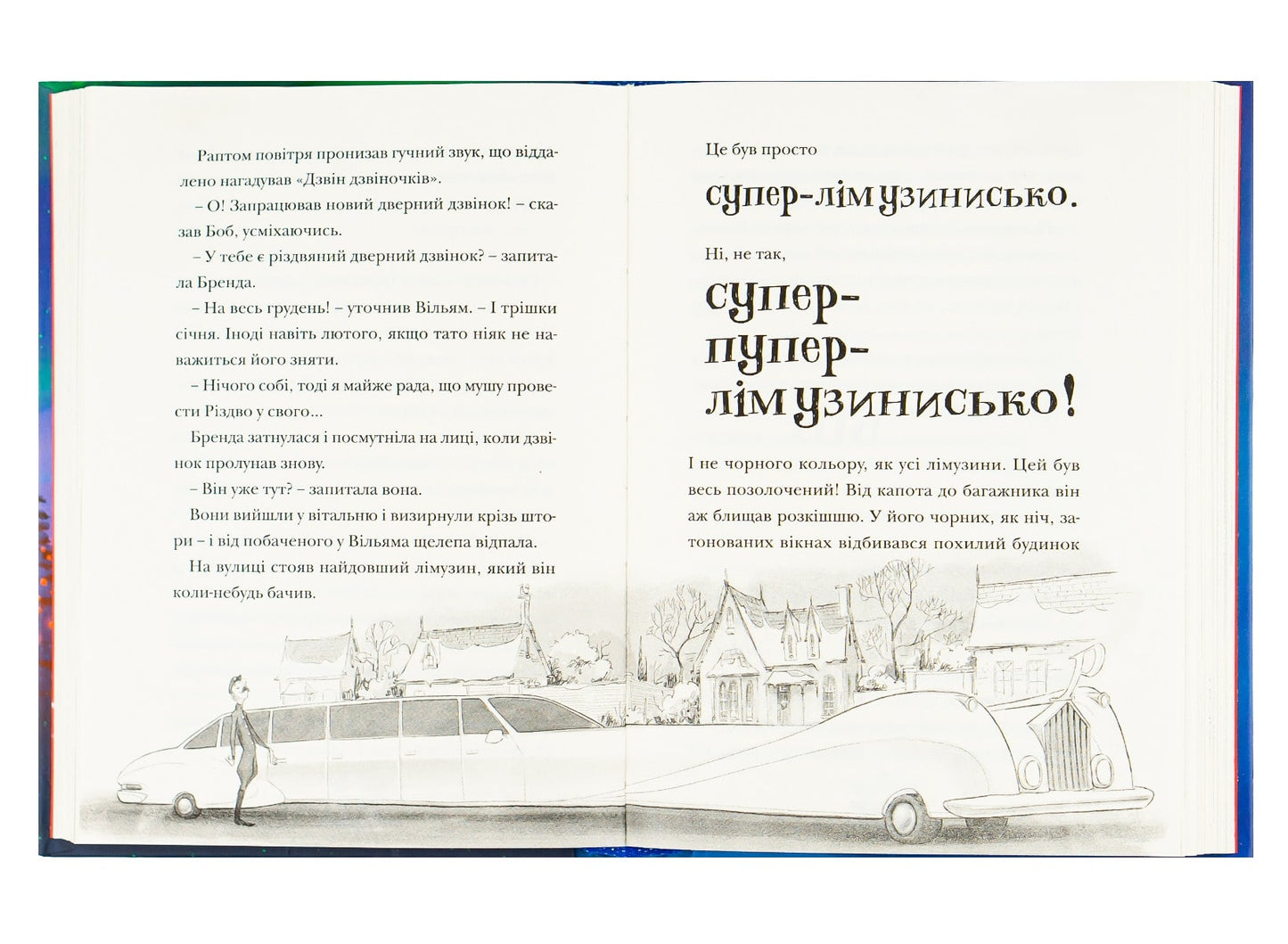 Книга Різдвозавр та Зимова Відьма Том Флетчер