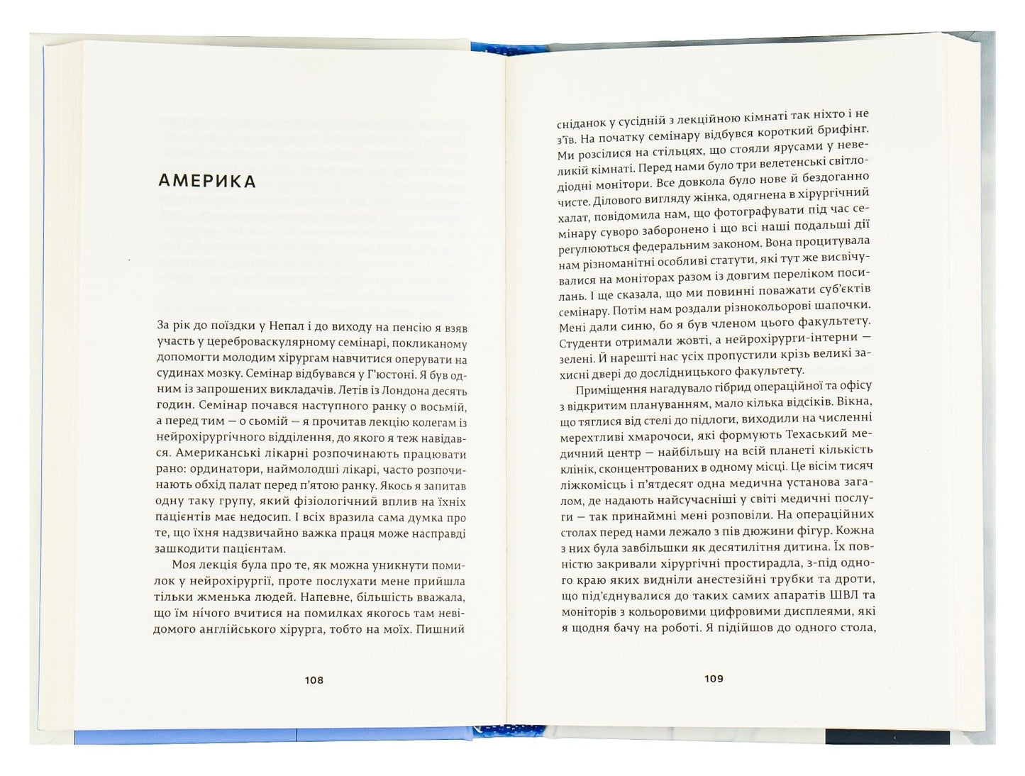Книга Щоденники нейрохірурга Генрі Марш