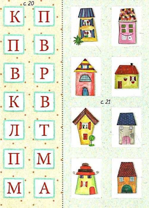 Книга Книжка жабки Кваки —