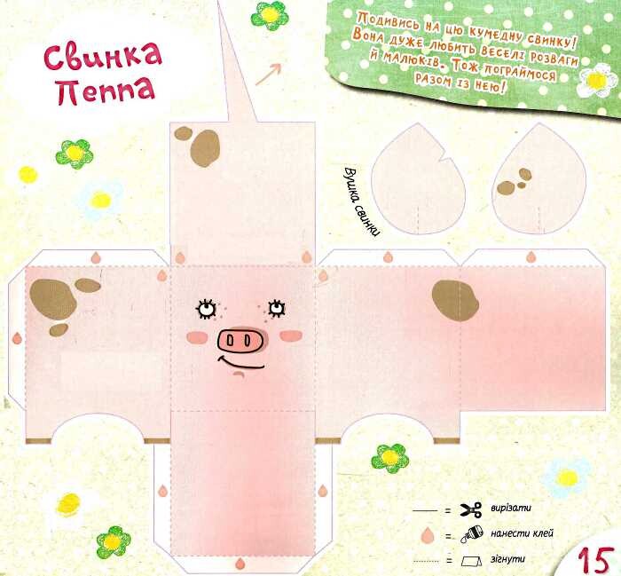 Книга Книжка жабки Кваки —