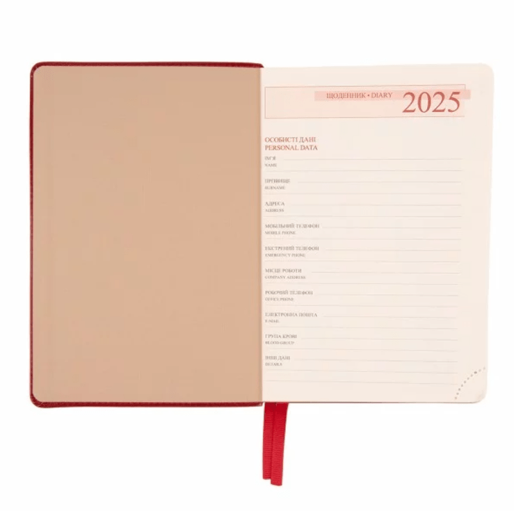 Щоденник "Leo Planner" датований 2025