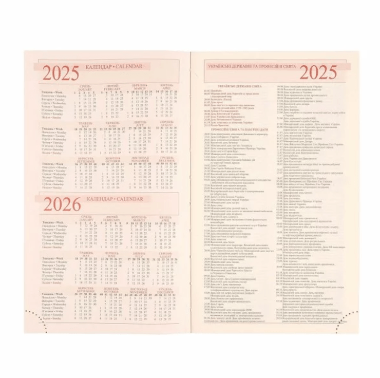 Dienasgrāmata datēta ar "Lauvu plānotājs" 2025. gads