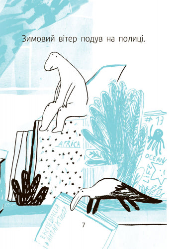 Книга Читальня : Синя коробка. Рівень 1 (у)Галина Ткачук