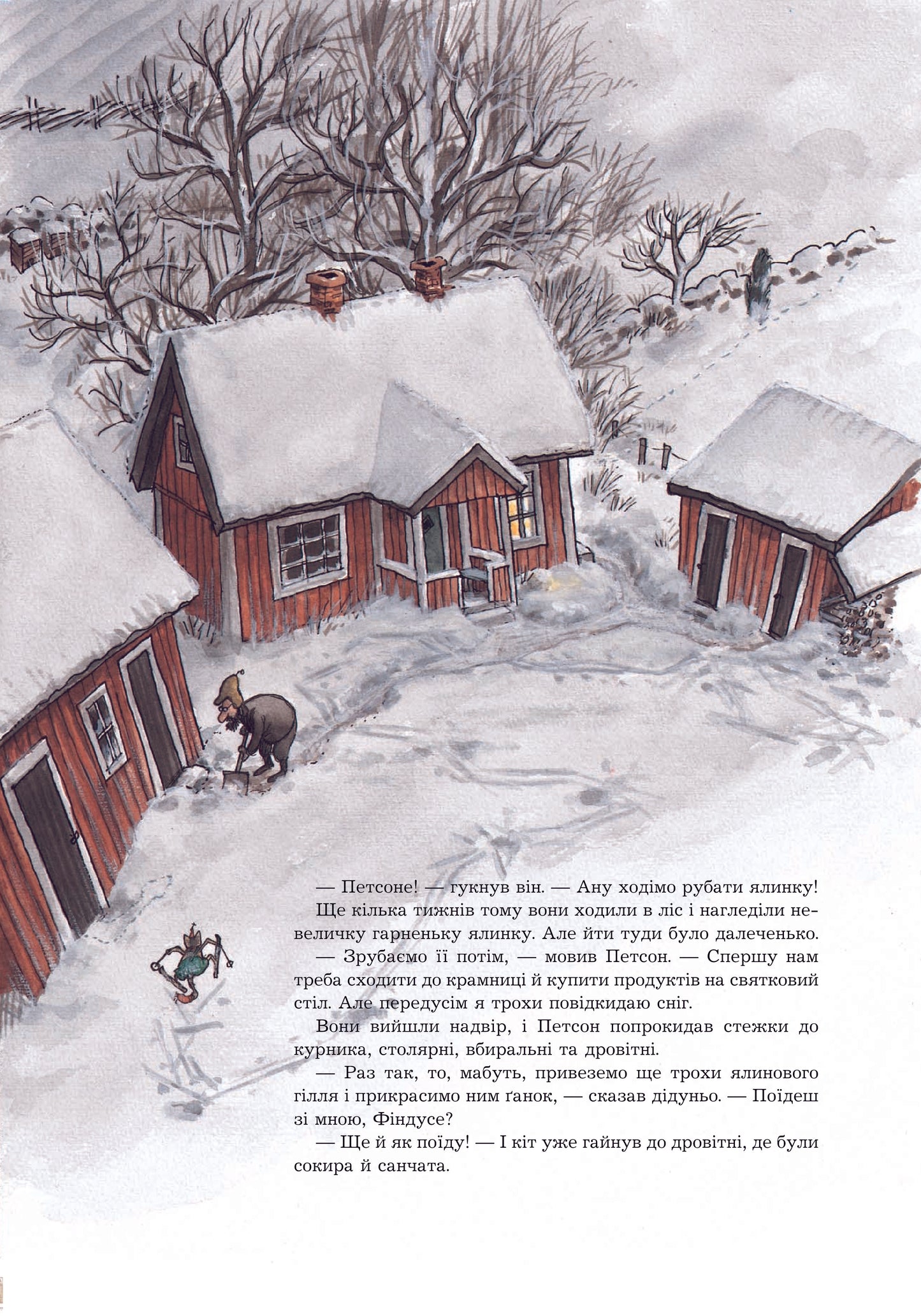 Svena Nordkvista grāmata Ziemassvētki Petsonā