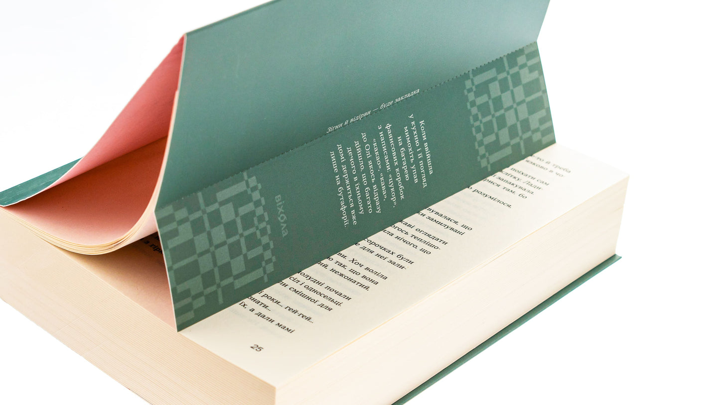 Irinas Vaildes grāmata "Ričinskas māsas". 1. sējums