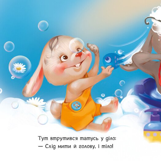 Книга Миємо голову. +Аудіобонус Геннадій Меламед