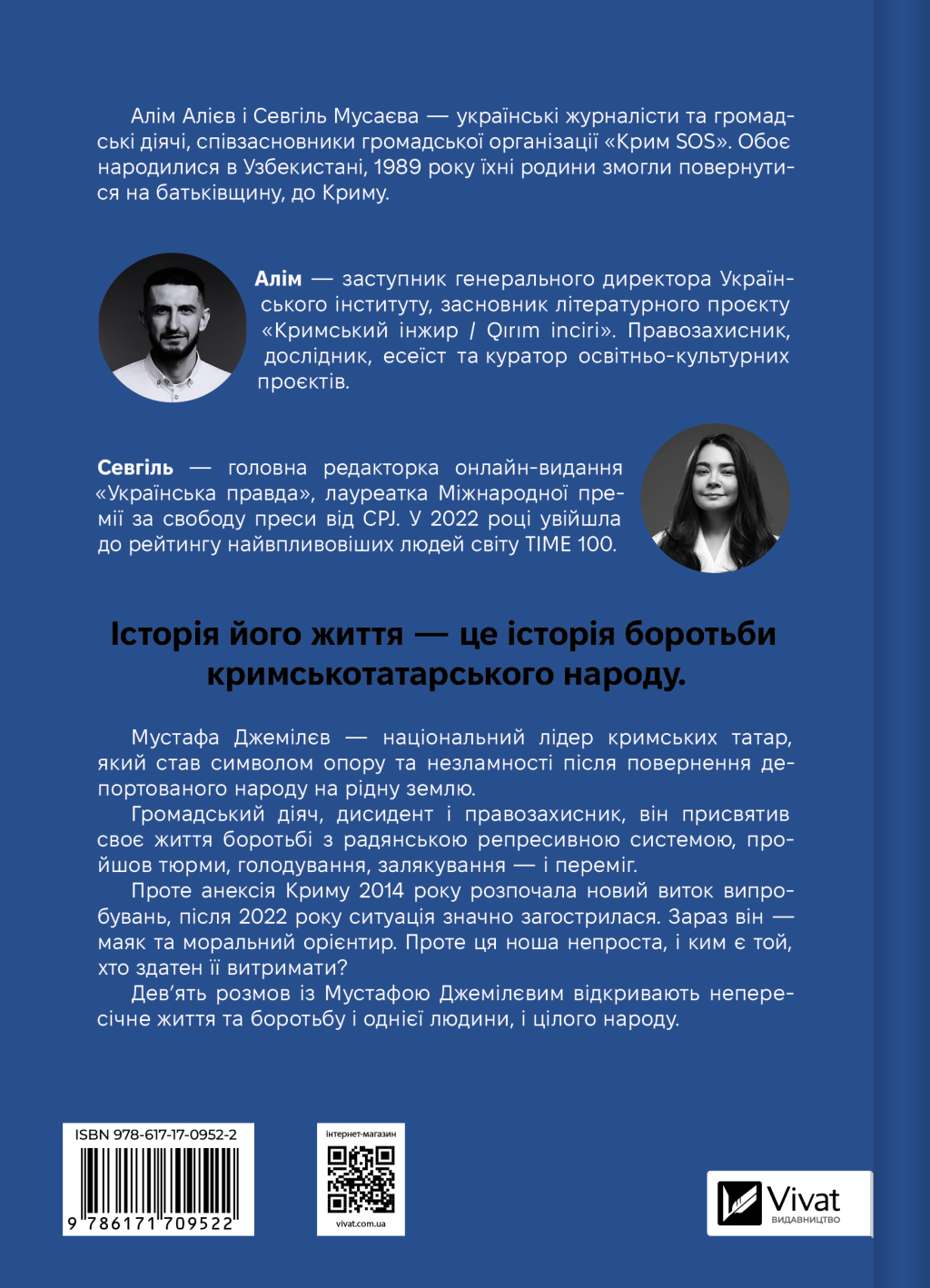 Книга Мустафа Джемілєв. Незламний — Севгіль Мусаєва, Алім Алієв