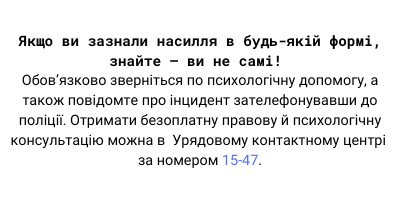Книга Усі мої тривожні дзвіночки — Євгенія Бабенко