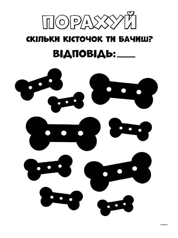 Книга Щенячий патруль. Кольорові пригоди. Оце так місія! (У)Nickelodeon