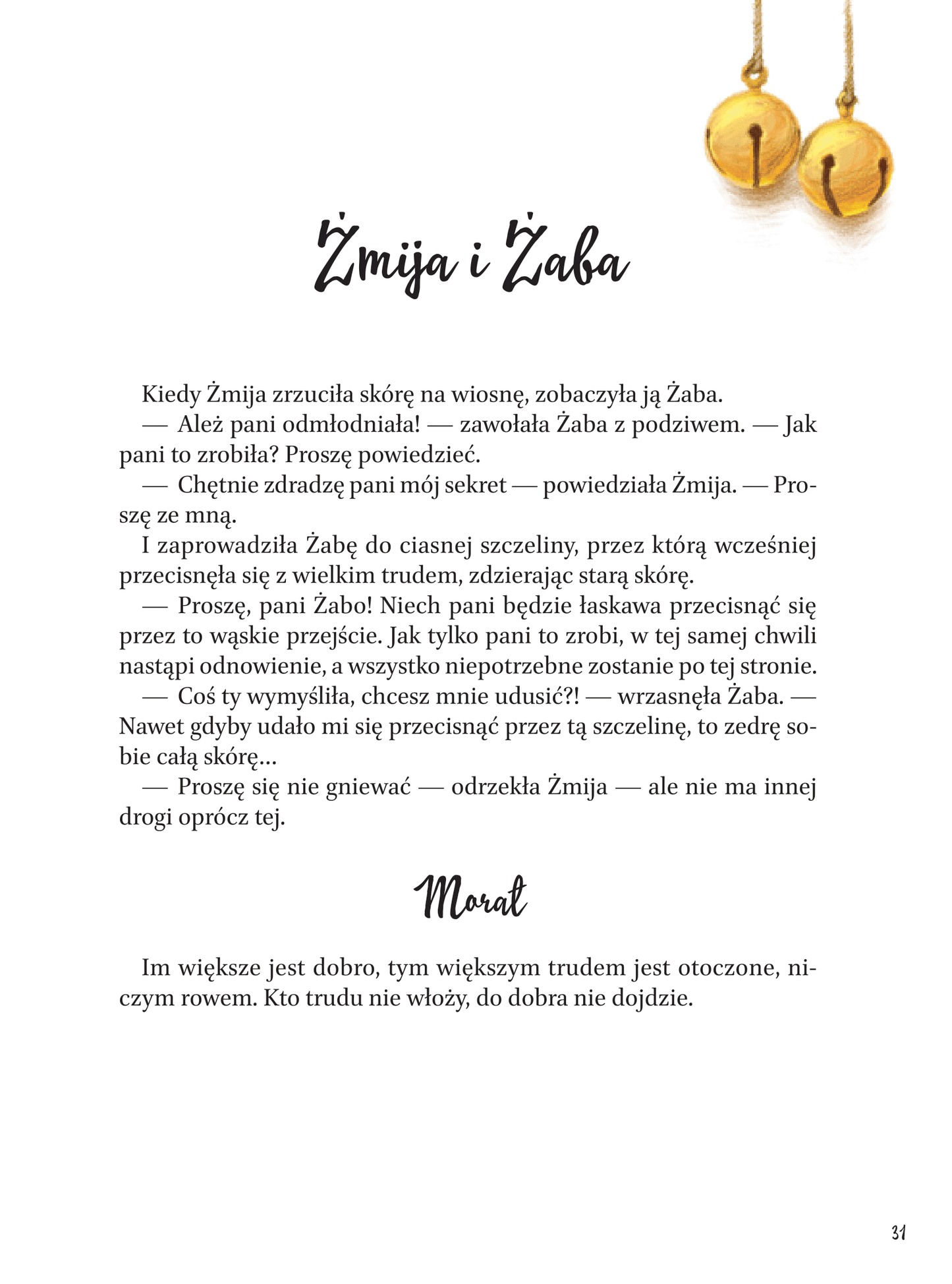 Книга Bajki — Hryhorij Skoworoda