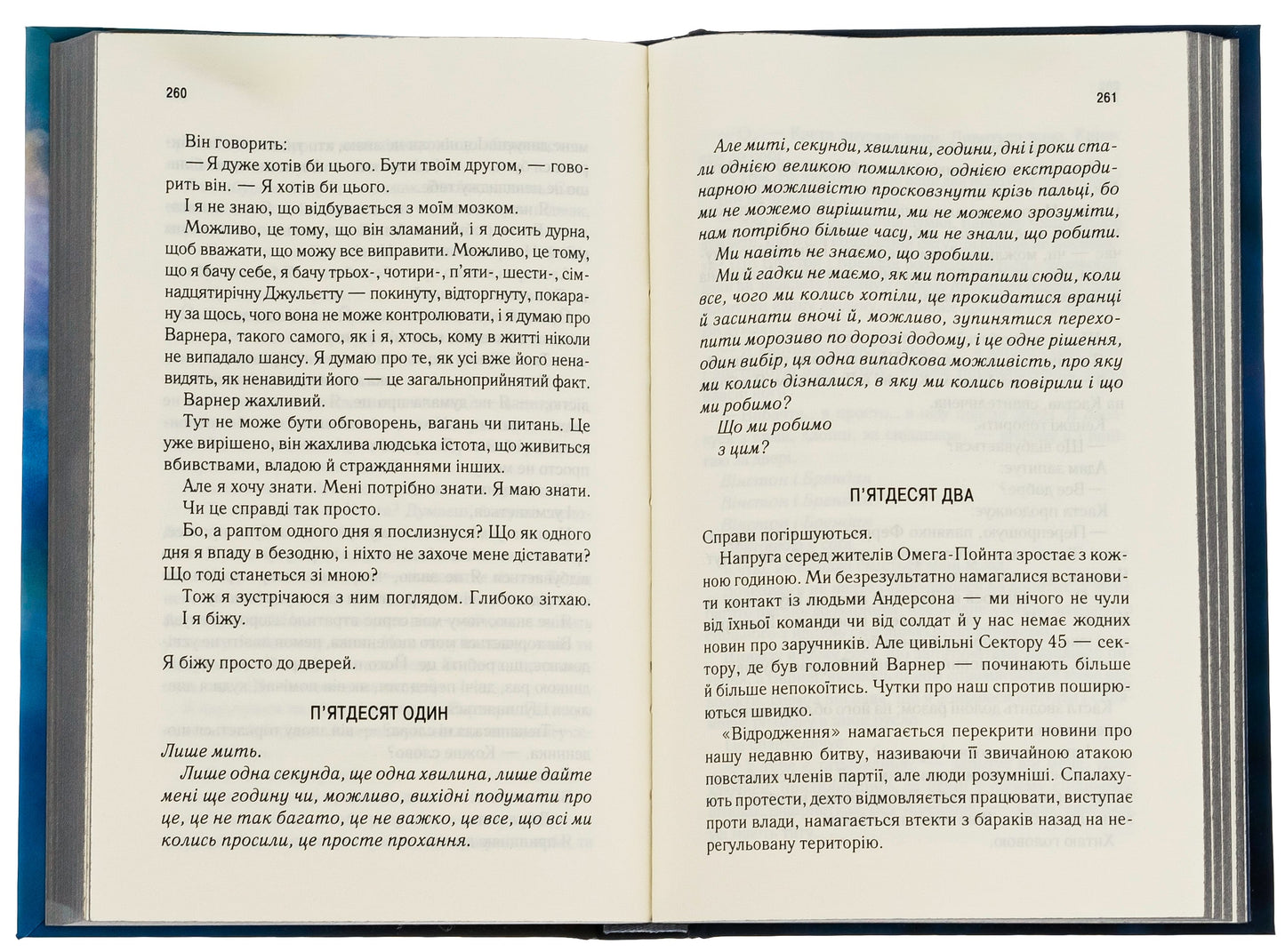 Grāmata Atrisiniet mani. 2. grāmata Tagere Mafi
