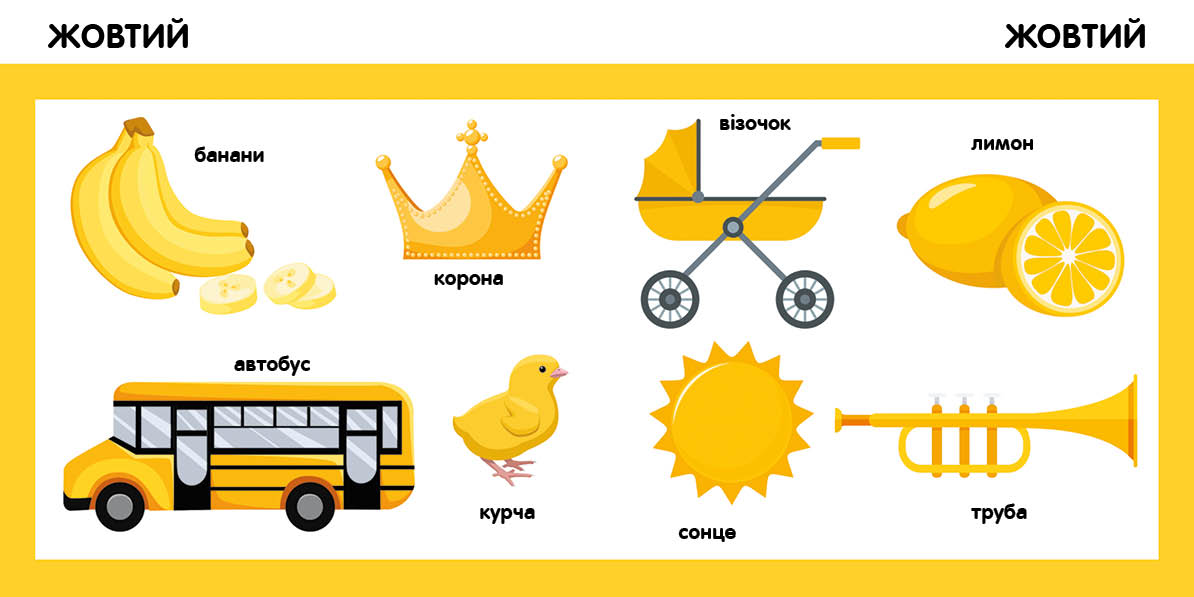 Книга Смарт-книги : Кольори (у)Трофимова