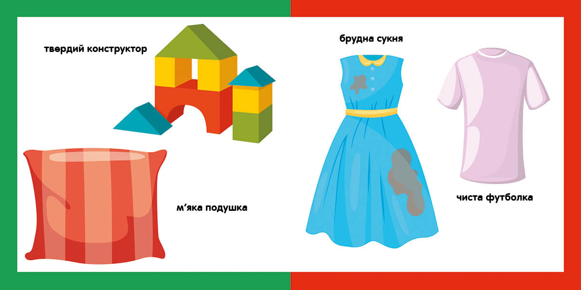 Книга Смарт-книги : Протилежності (у)Трофимова