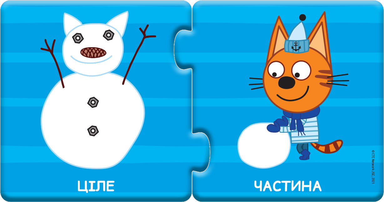 Книга Три коти. Кото-пазлики. Частина й ціле (У)Kids-E-Cat
