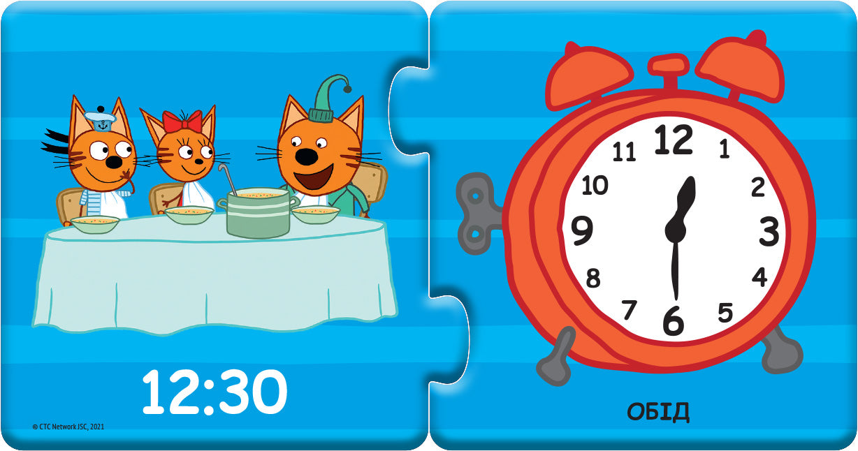 Книга Три коти. Кото-пазлики. Розпорядок дня (час) (У)Kids-E-Cat