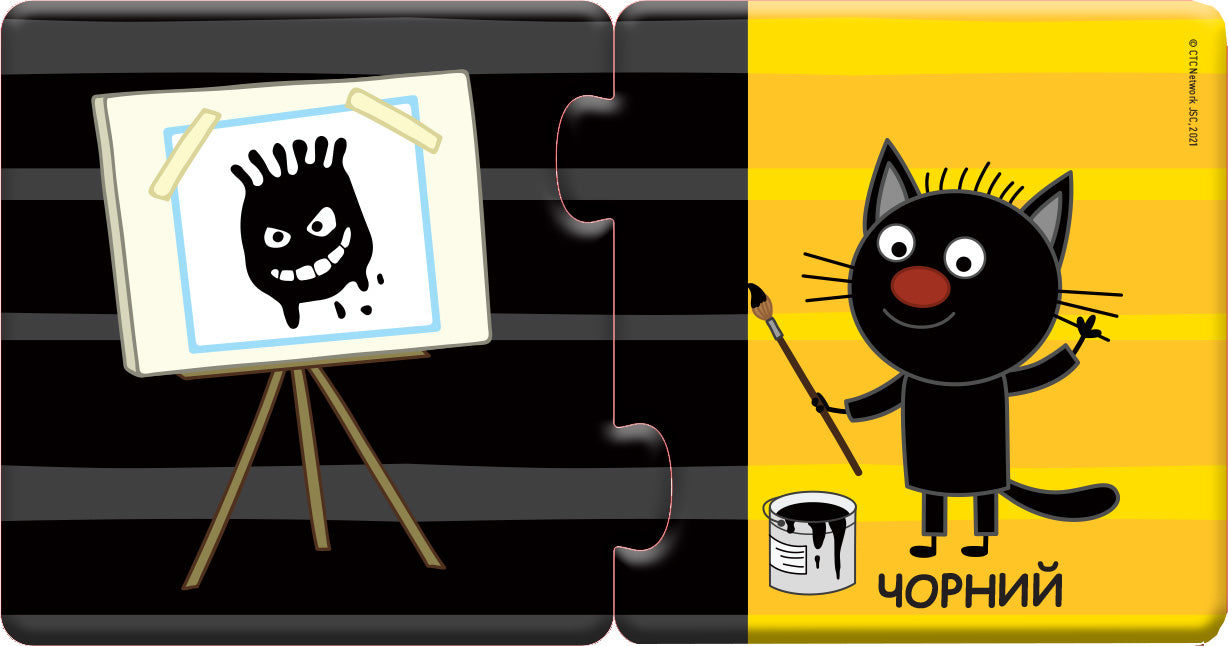 Книга Три коти. Кото-пазлики. Кольори (У)Kids-E-Cat