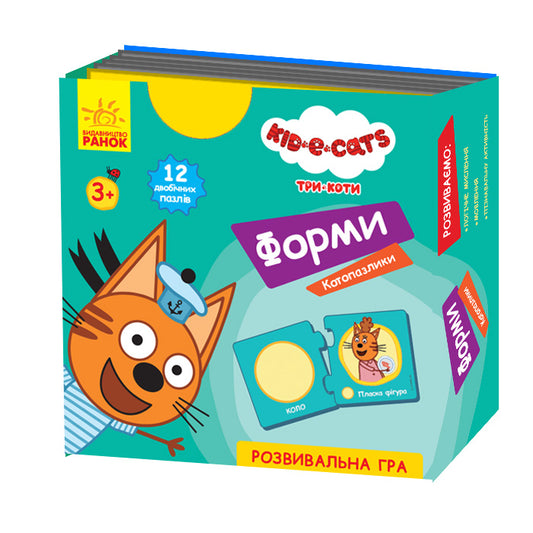 Книга Три коти. Кото-пазлики. Форми (У)Kids-E-Cat