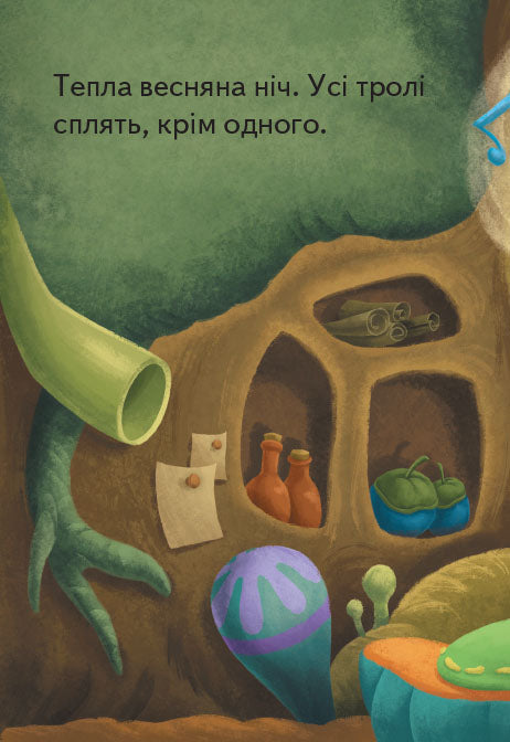 Книга Читання — це легко. Тролі. Звуки весни (Укр)DreamWorks