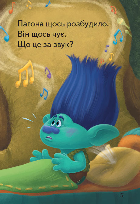 Книга Читання — це легко. Тролі. Звуки весни (Укр)DreamWorks