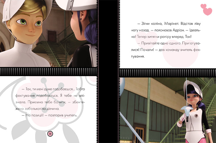 Книга Пригоди Леді Баґ : Злючий Ведмедик і Контратака (У)Zagtoon—Method Animation