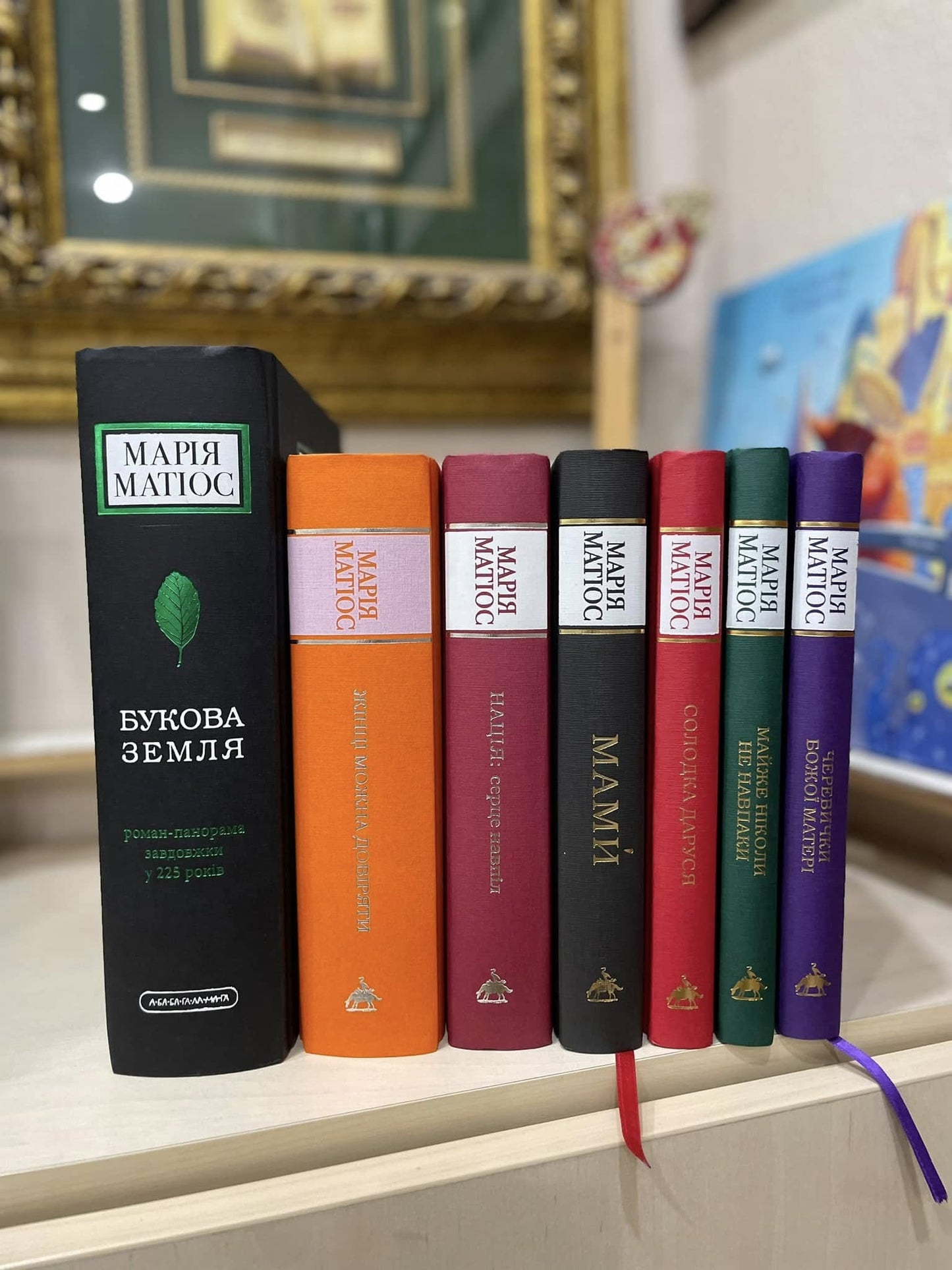 Книга Жінці можна довіряти Марія Матіос