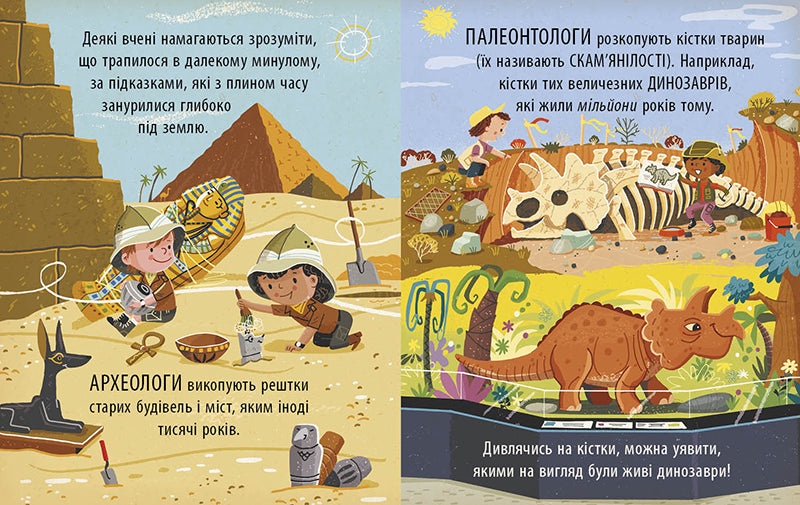 Книга Маленький Леонардо : Захопливий світ природничих наук (у)Боб Купер