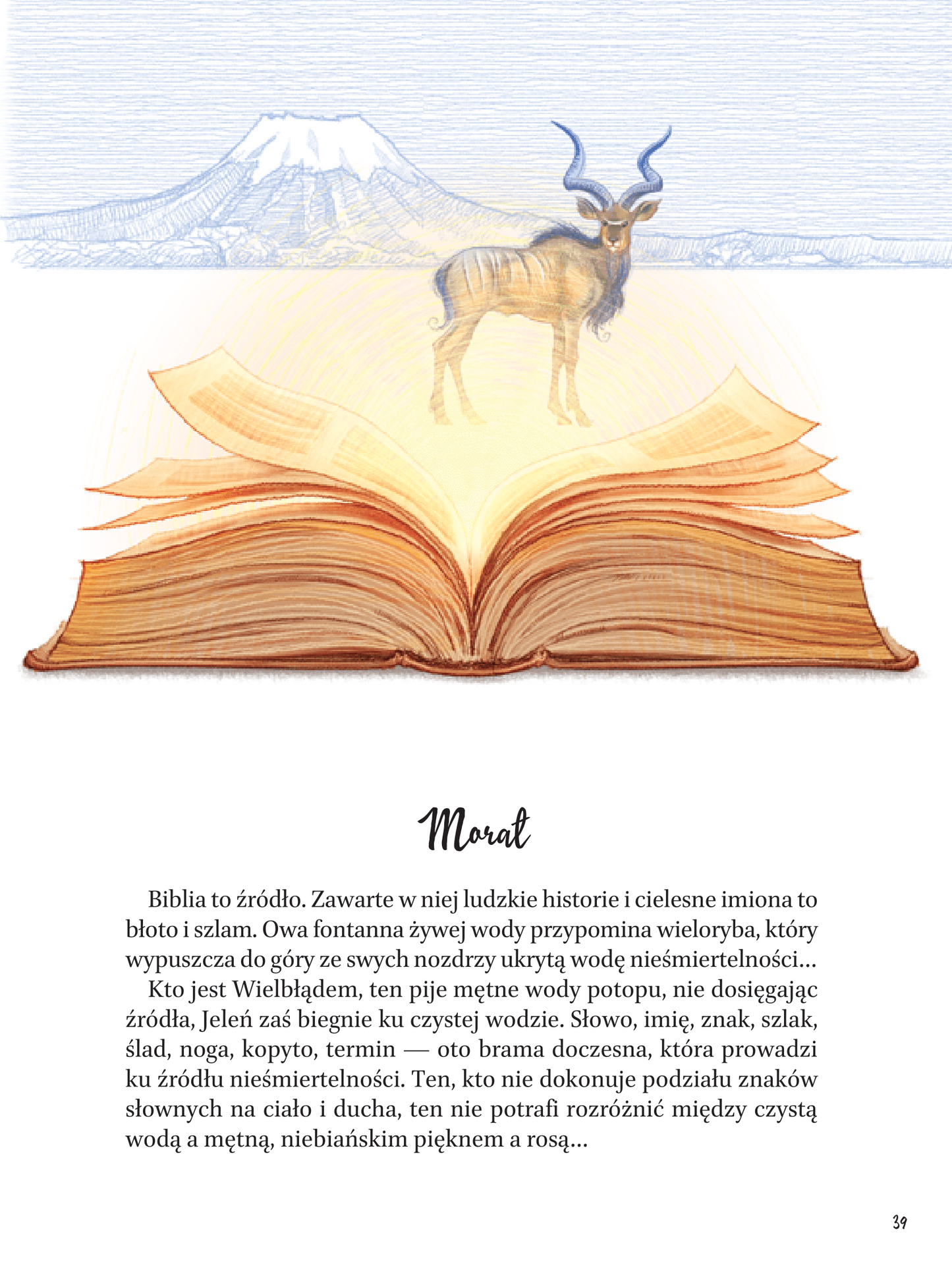 Книга Bajki — Hryhorij Skoworoda
