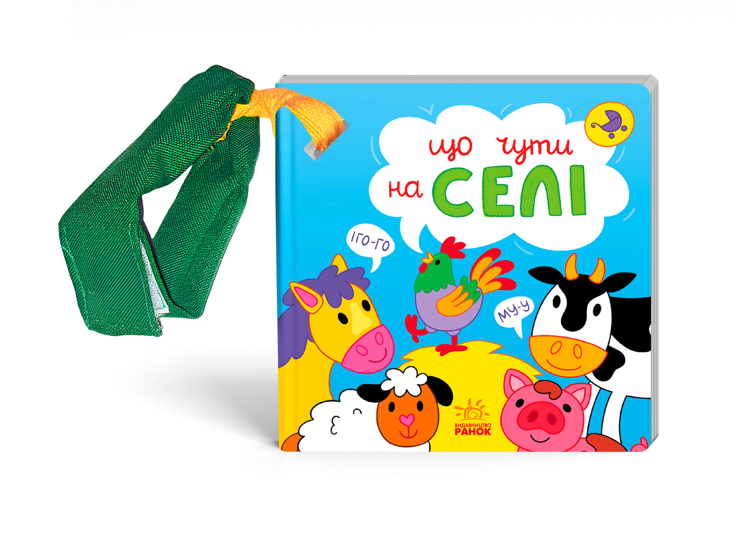 Книга Що чути... : Що чути... На селі (у)Катерина Процун
