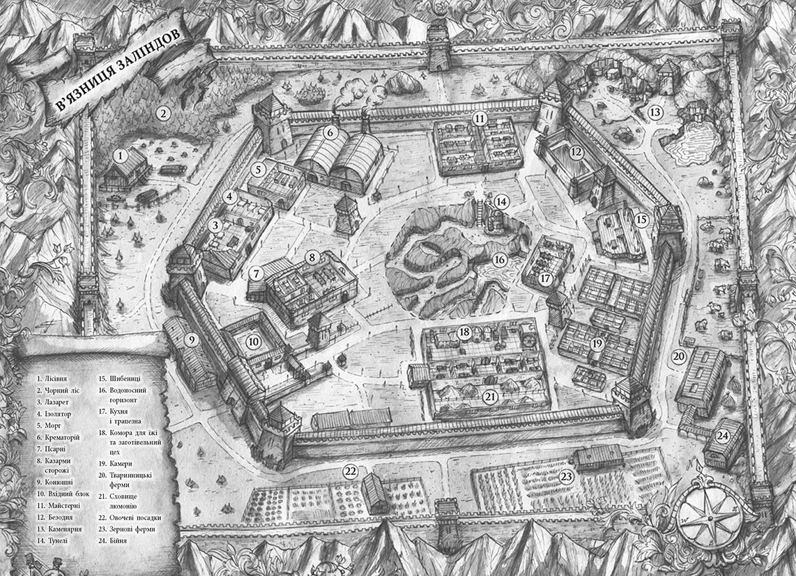 Книга Тюремна цілителька : Тюремна цілителька. Книга 1 (у)Лінет Ноні
