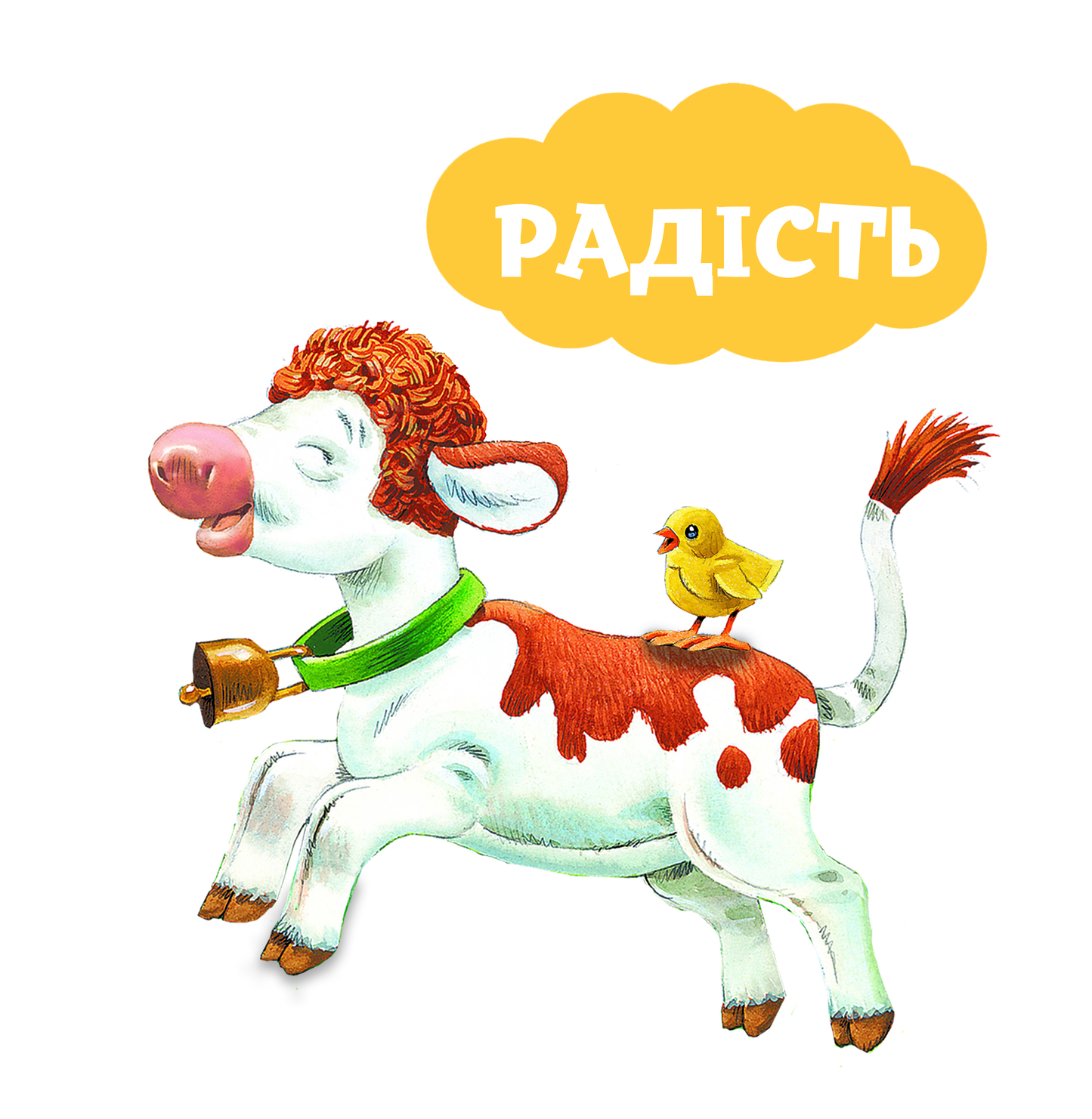 Книга Мої перші емоції — Анналіза Лей