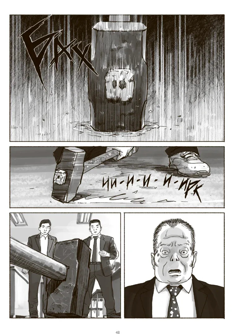Книга Шило : Шило. Том 1 (у).