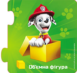 Книга Щенячий Патруль. Щенопазлики. Учимо форми (У)Nickelodeon