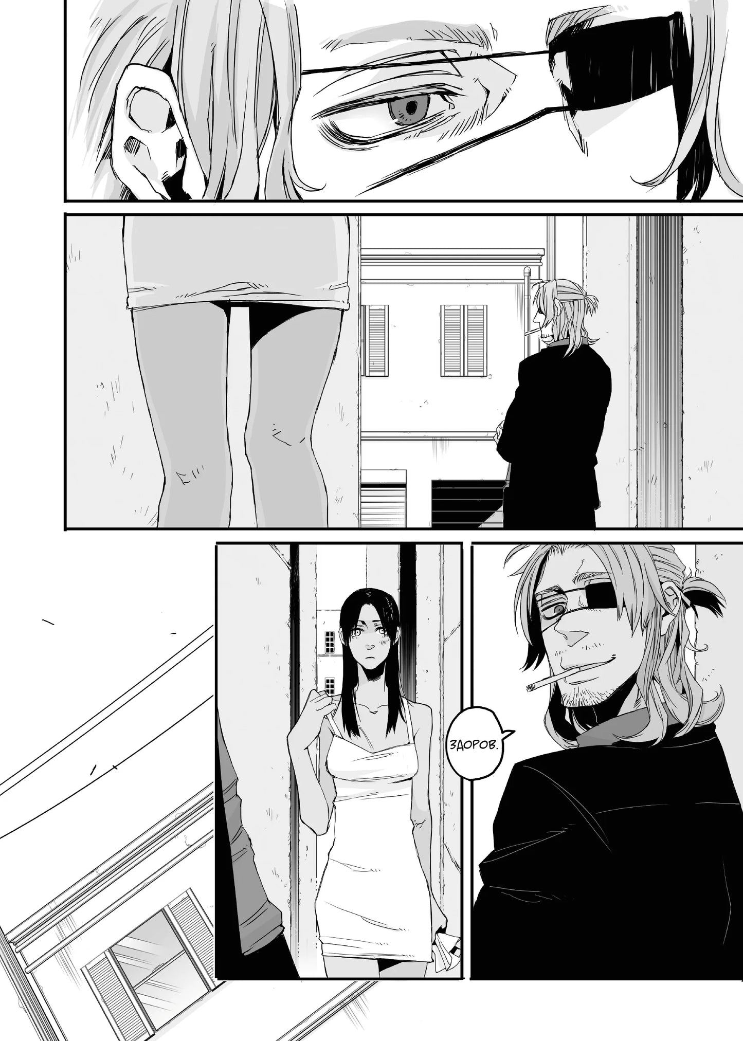Книга ҐЕНҐСТА : ҐЕНҐСТА. Том 1 (у)Kohske