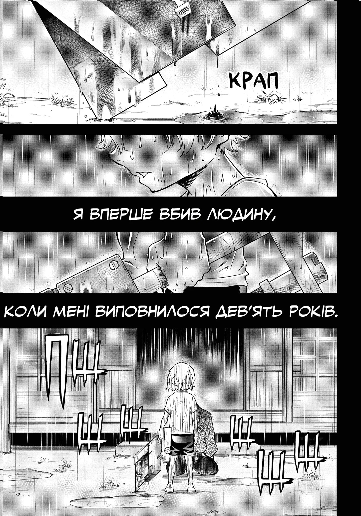 Книга Хабурі : Хабурі. Том 1 (у)Mag Garden