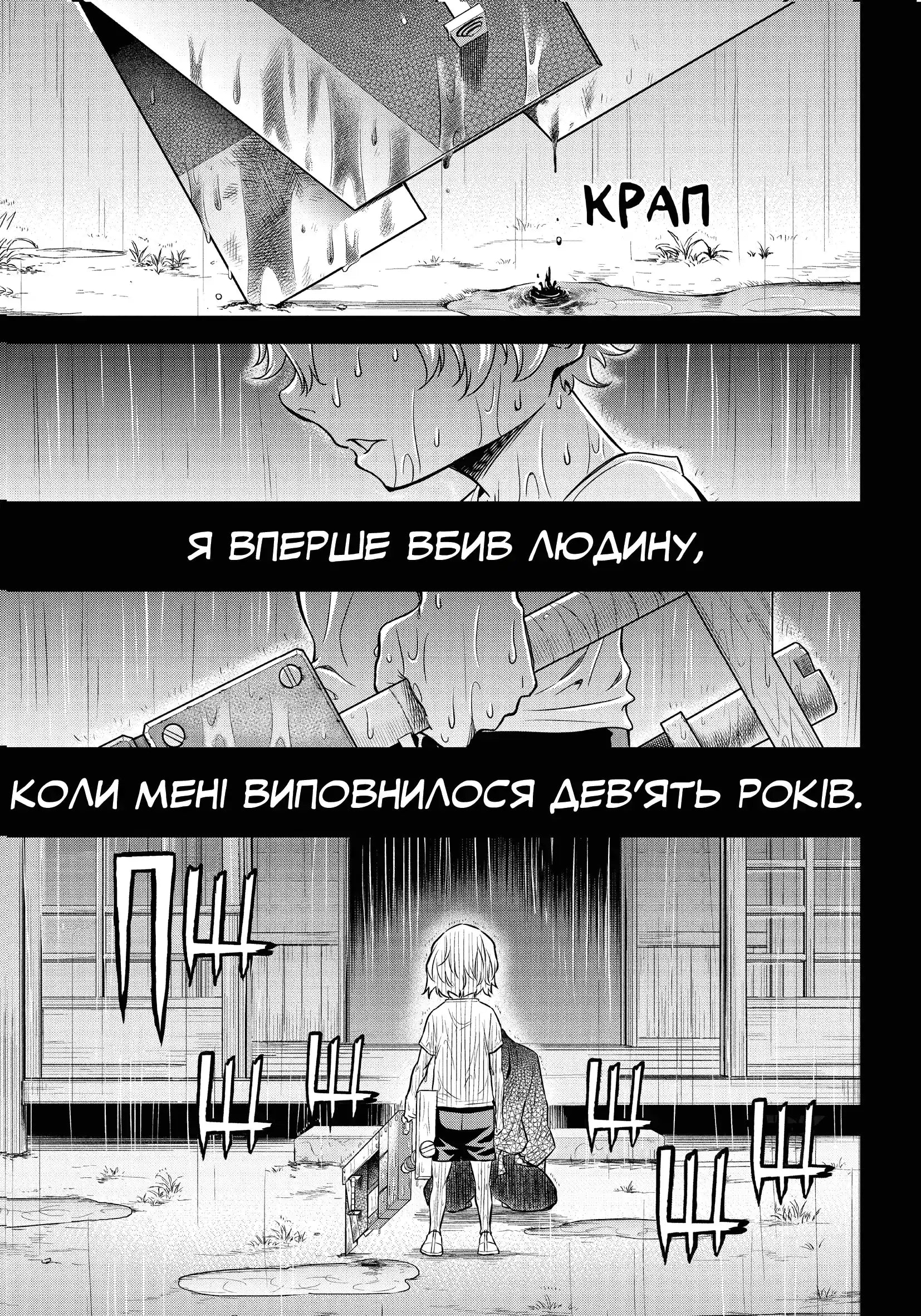 Книга Хабурі : Хабурі. Том 1 (у)Mag Garden