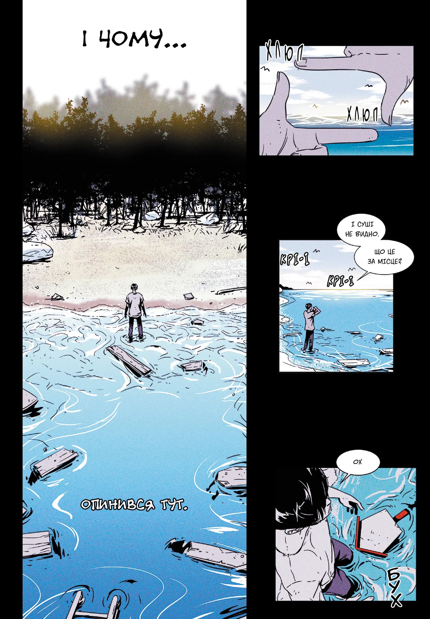 Книга Свинарня : Свинарня. Том 1 (основна обкладинка) (у)Carnby Kim