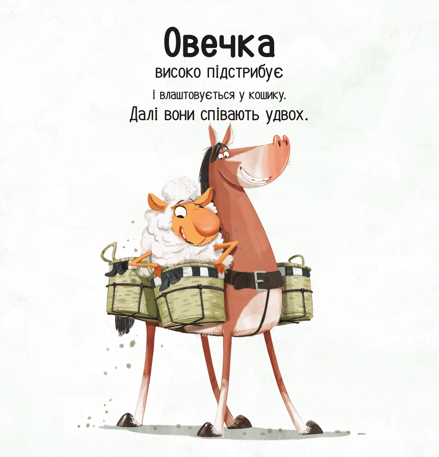 Книга Цоки-цок! — Анья Дамірон