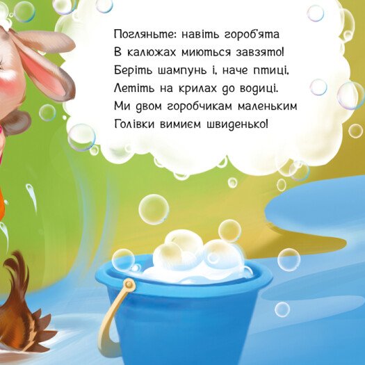 Книга Миємо голову. +Аудіобонус Геннадій Меламед