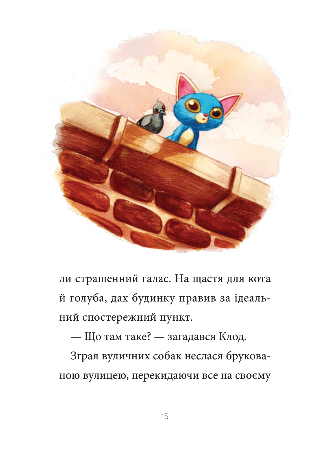 Книга Шарлок. Підпільна торгівля — Себастьян Перез
