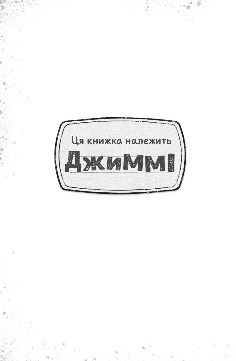 Книга Щоденники зомбі. Корови апокаліпсису — Ґай Едмондс, Метт Зеремес